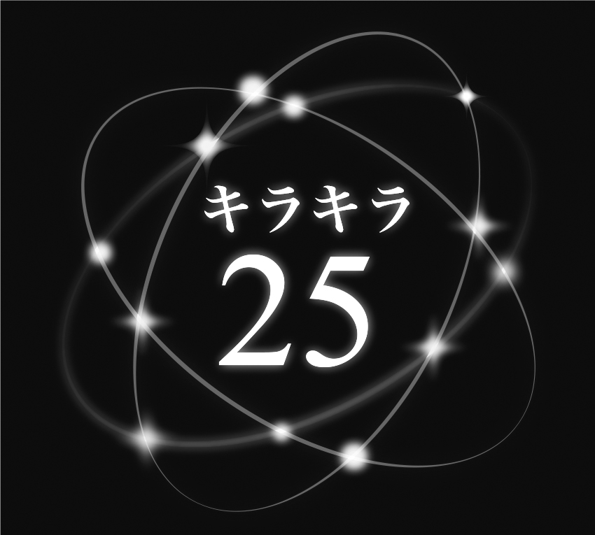 kirakira25_logo_k.jpg