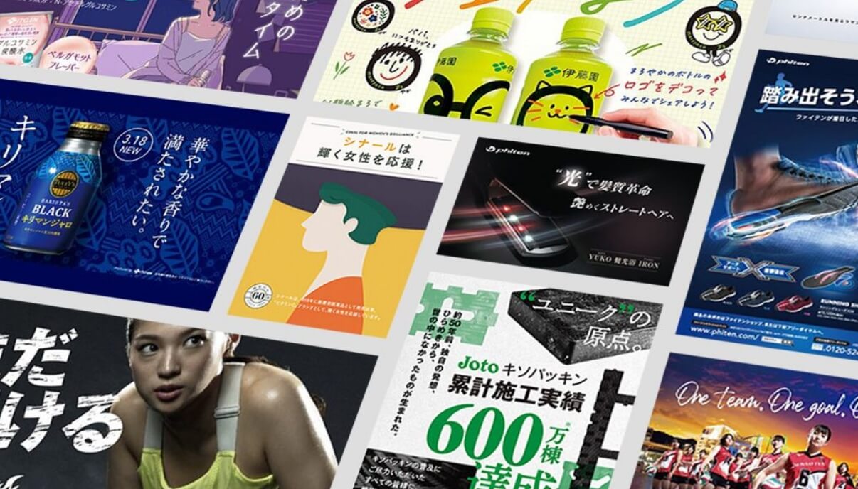 商品・ブランドの魅力を引き出すキービジュアル