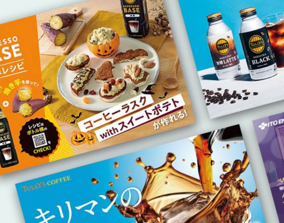 ポスター制作の料金例