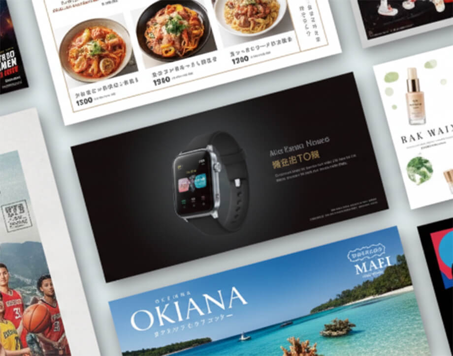 デジタルサイネージ コンテンツ制作の料金例