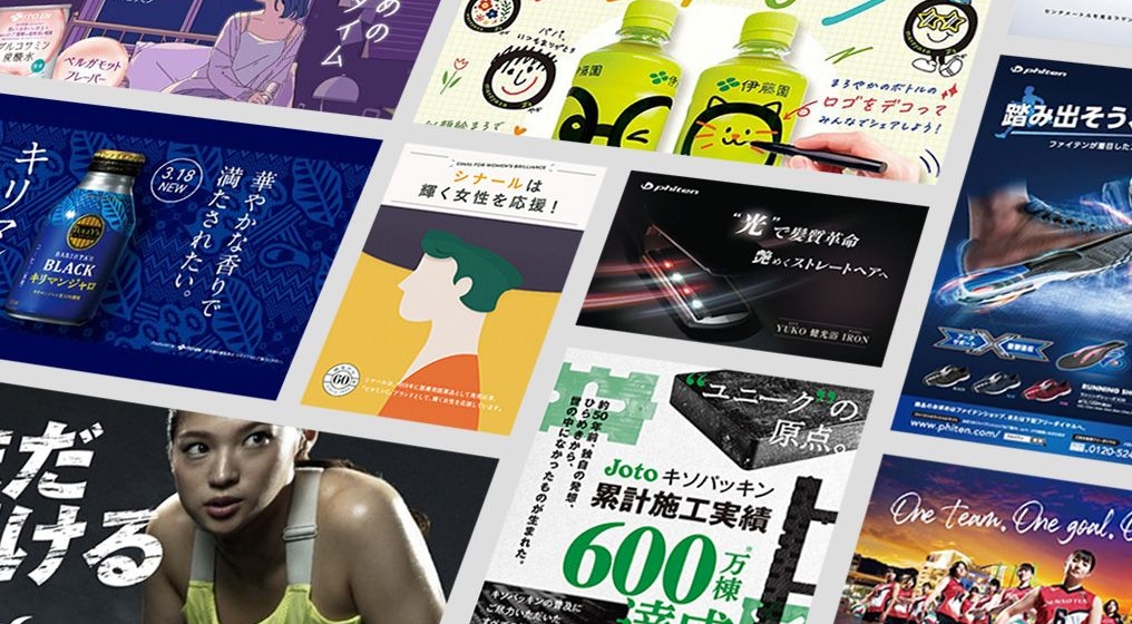 ブランドの価値・メッセージを視覚的に伝え「記憶に定着」させる