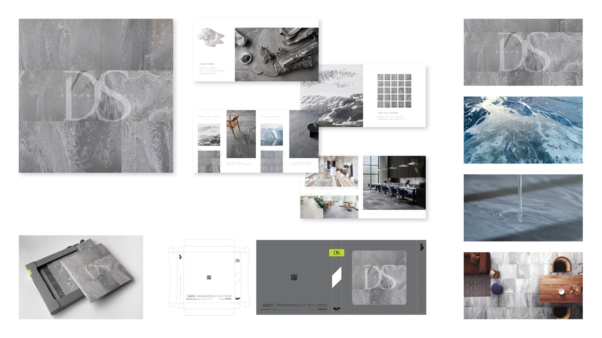 東リ株式会社様 新製品プロモーションのブランディングデザイン