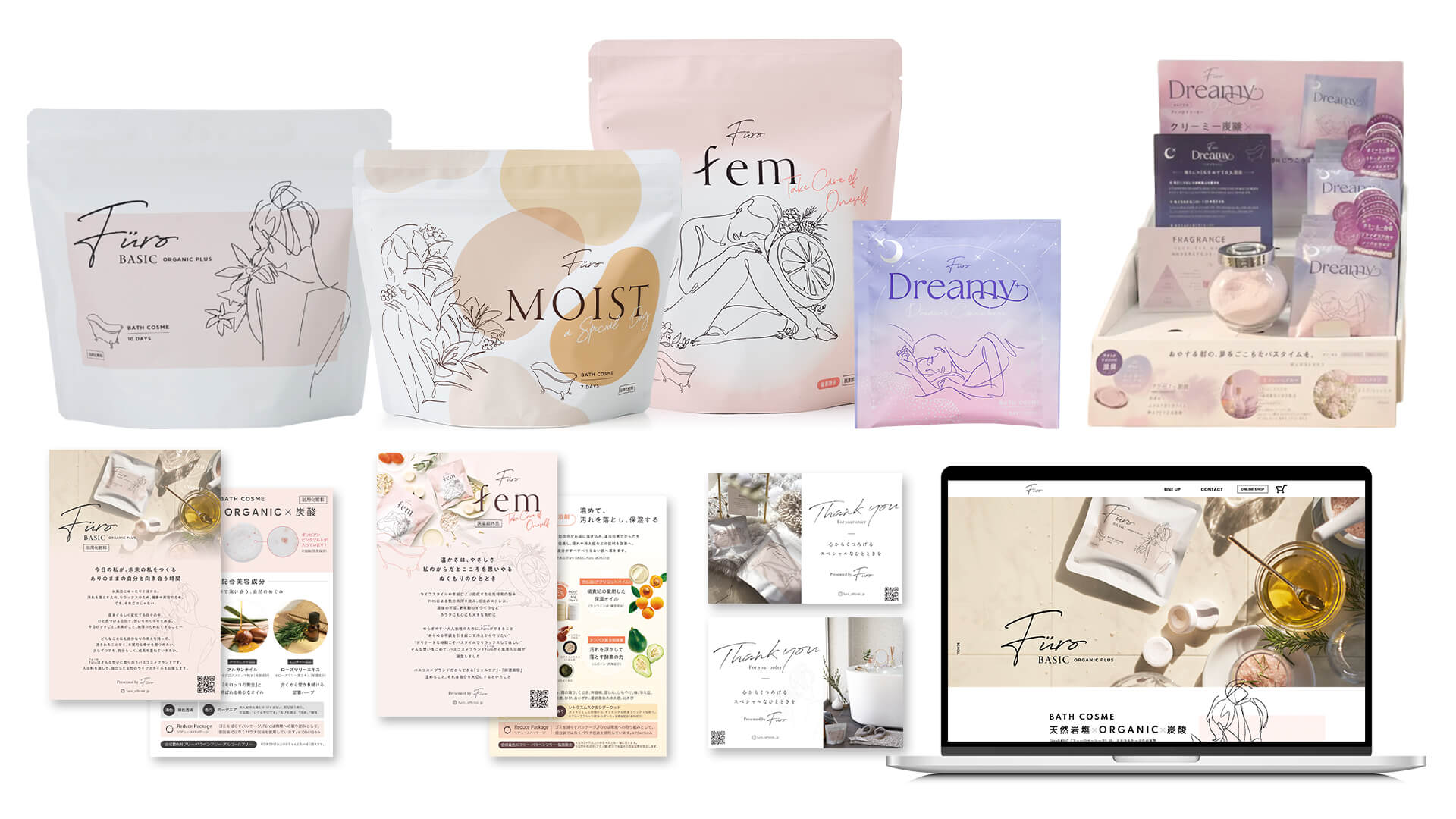 サンパルコ株式会社様　新ブランド立ち上げのブランディングデザイン