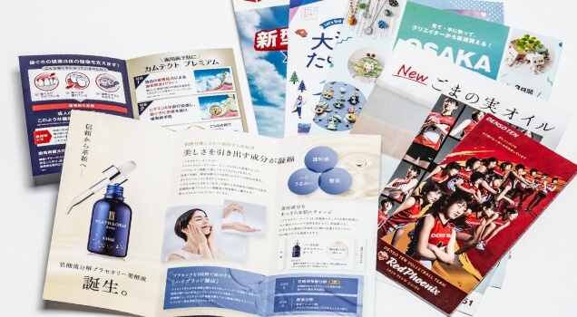 カタログ・パンフレットの企画/構成