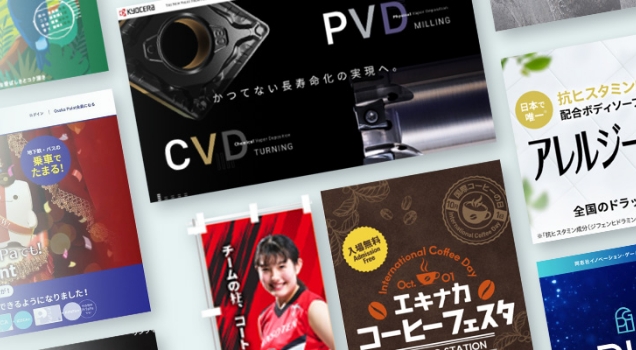 ブランディングデザイン制作