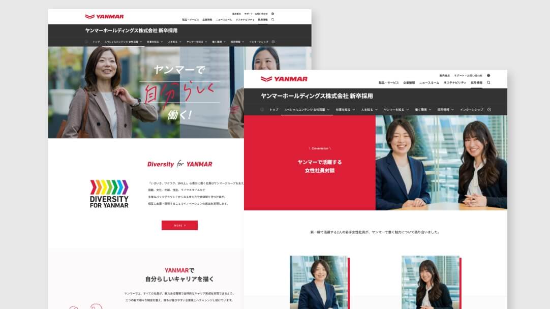 ヤンマーホールディングス様　採用向け対談記事作成