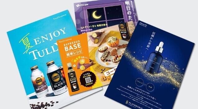 ポスターのデザイン制作