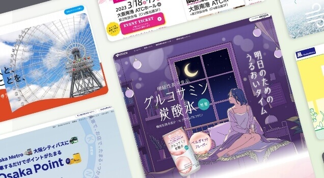 LP（ランディングページ）制作