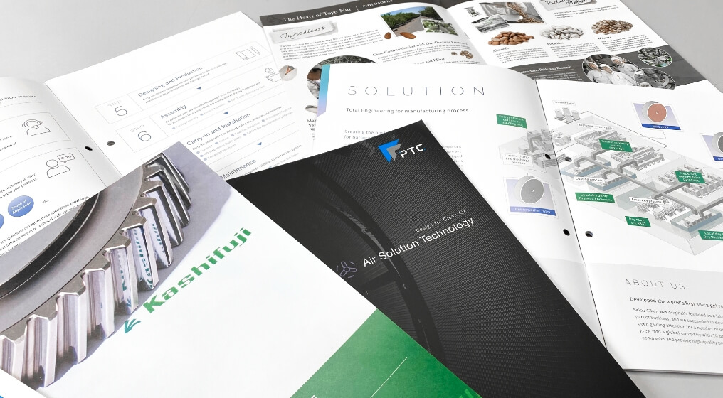 英語/多言語カタログ・パンフレットのデザイン制作（翻訳）