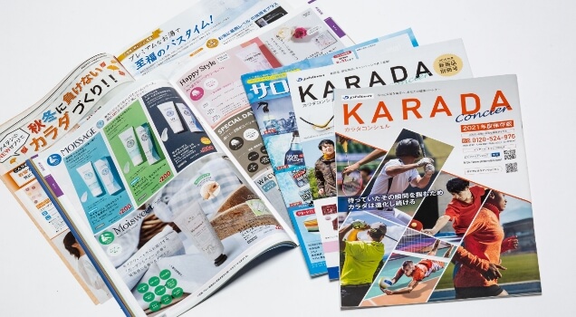通販カタログのデザイン制作