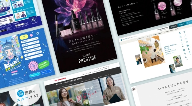 コピーライティング・記事制作サービス