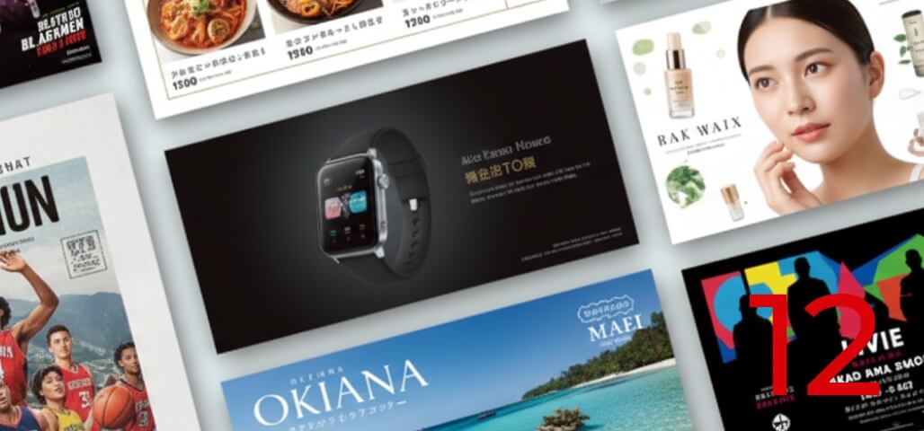 デジタルサイネージ コンテンツデザイン制作の紹介