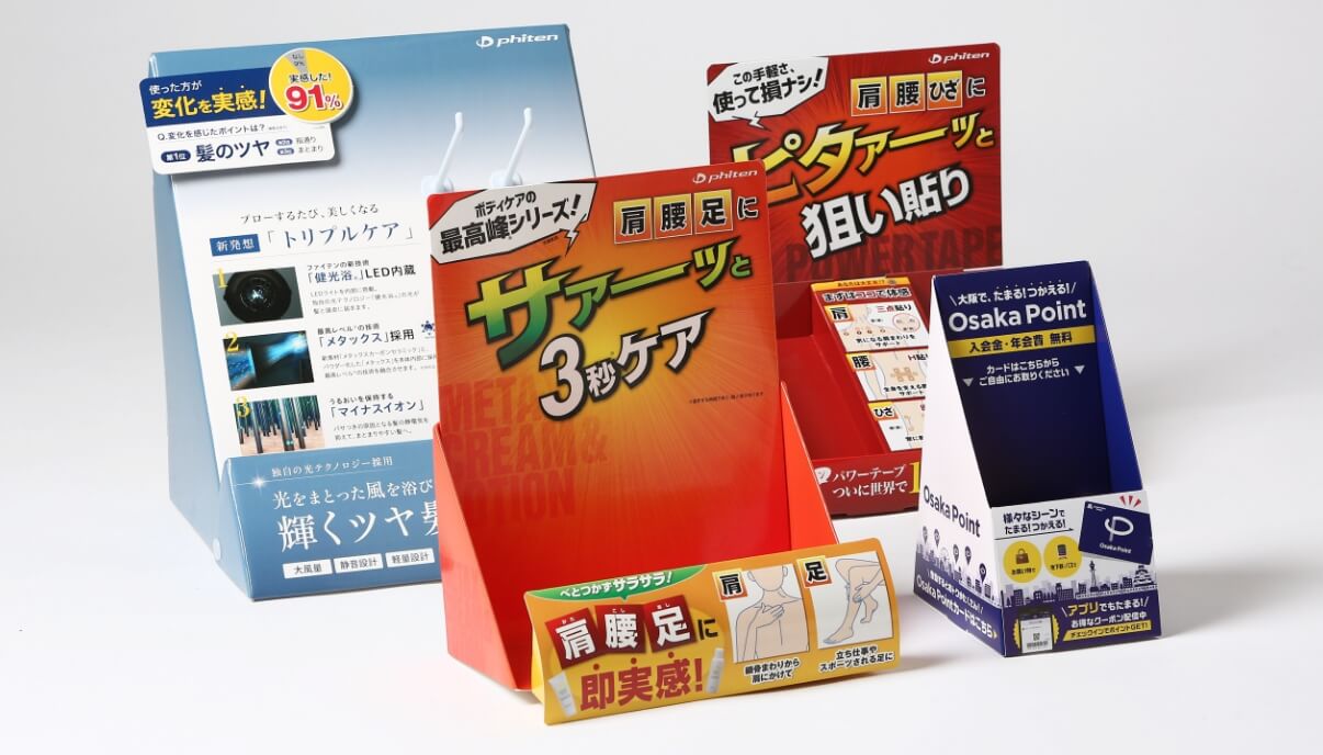 小型常設紙什器で販路拡大