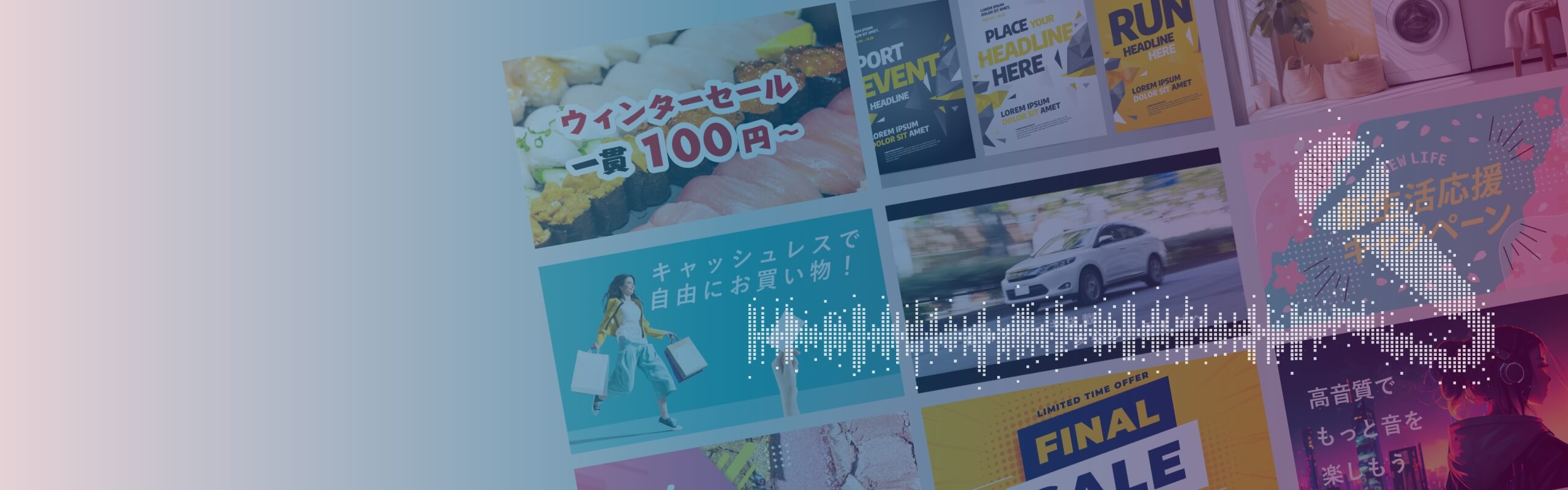CMソング制作サービス