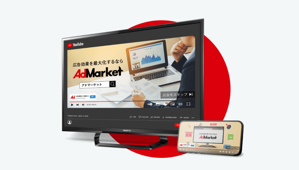 動画広告の運用も可能なマーケティング力