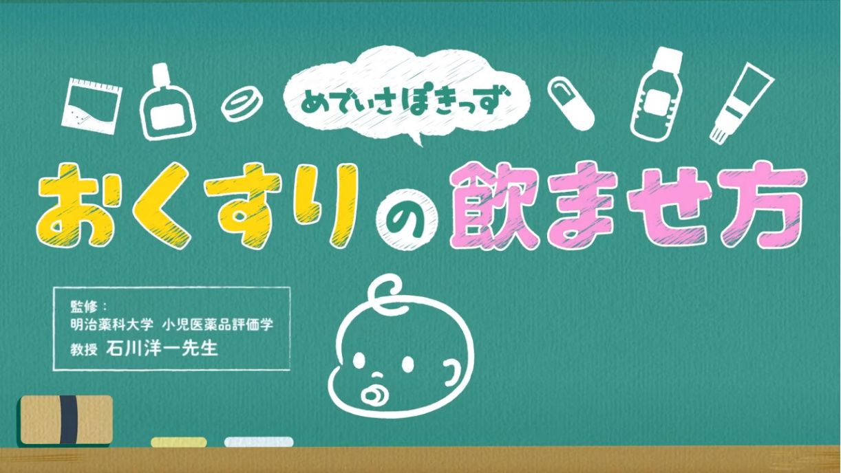 マニュアル動画制作の費用相場