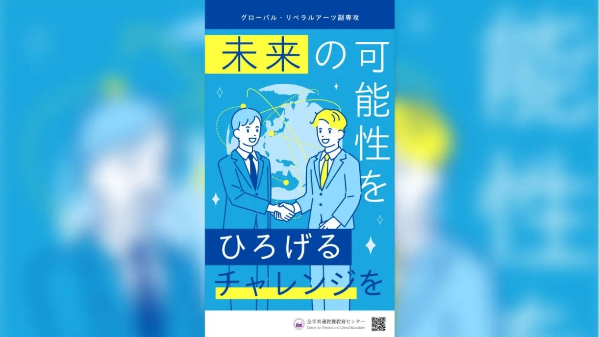 縦型ショート動画の費用相場