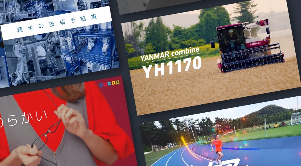 商品プロモーション動画にCG活用