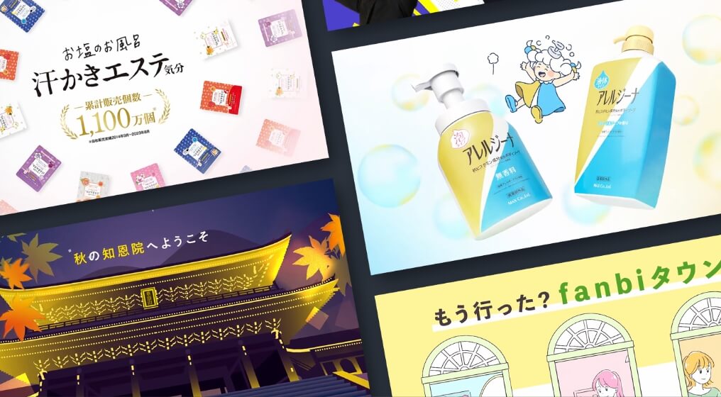 YouTube広告動画にCG活用