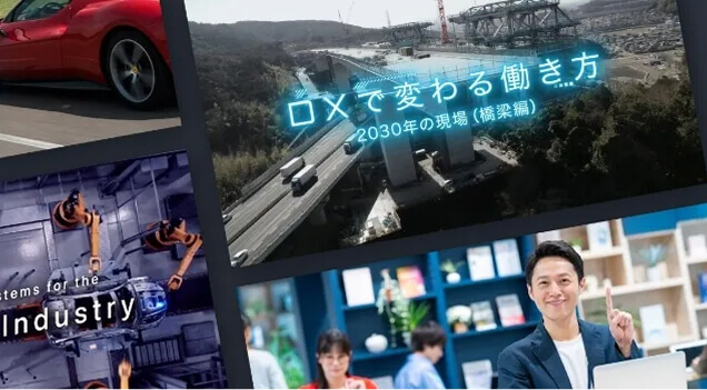 実写動画制作