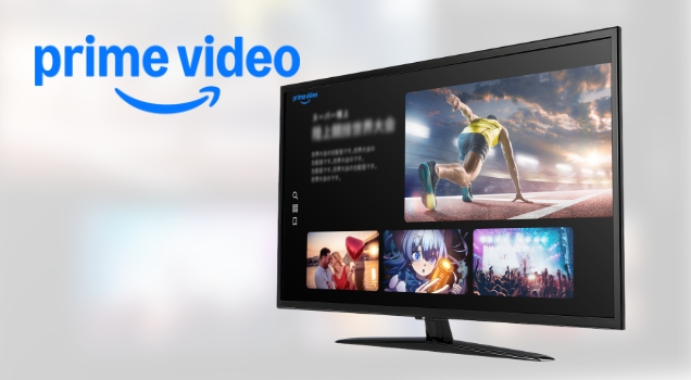 Amazon Prime Video広告