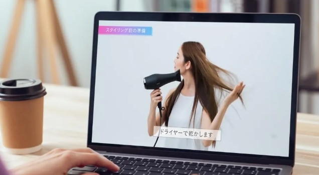 オンデマンド配信