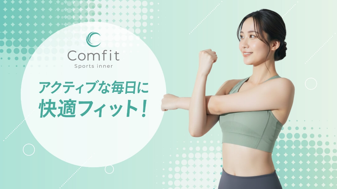 ECサイト/静止画像のAI動画化