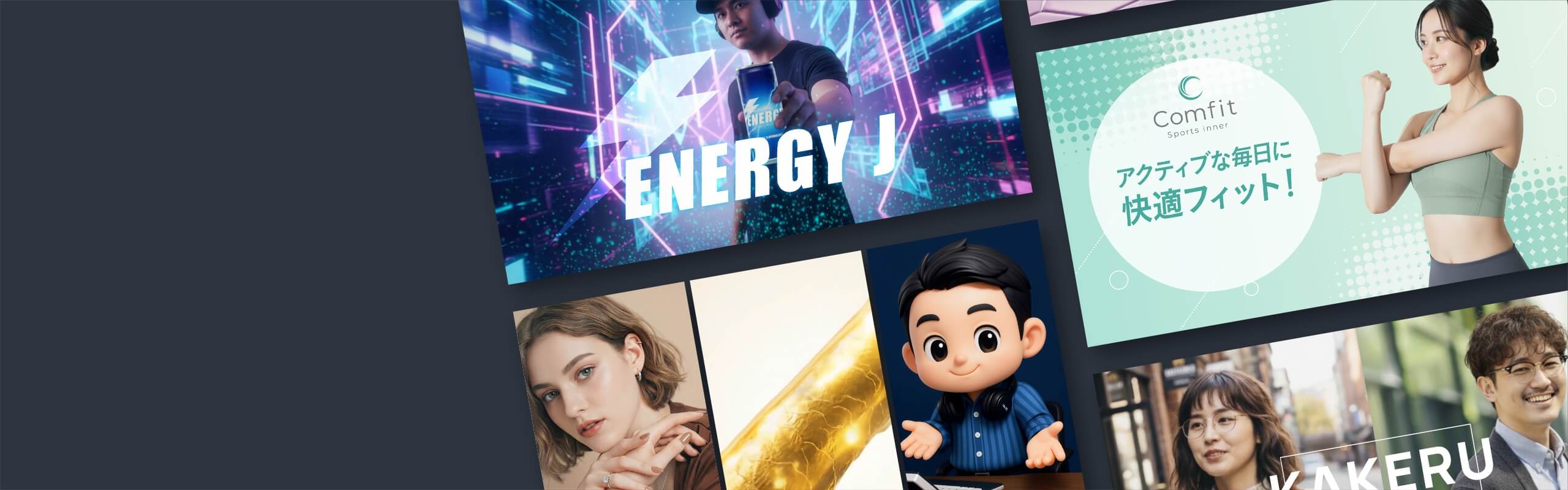 生成AI動画制作サービス