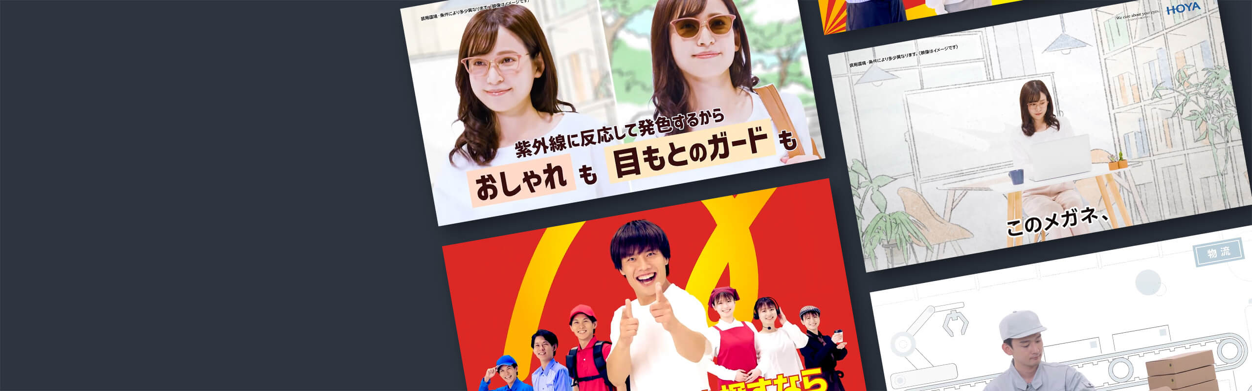クロマキー合成動画制作サービス