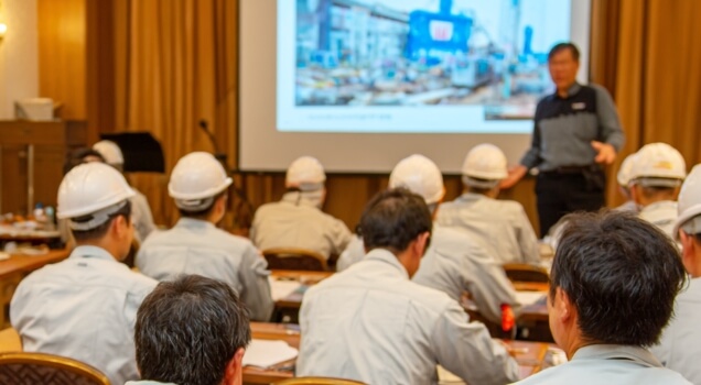 安全大会・研修