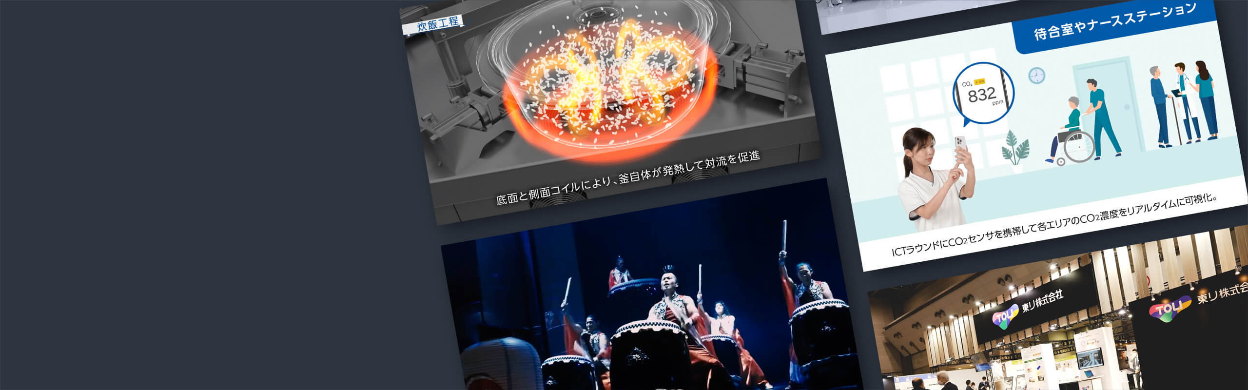 展示会・イベント動画制作サービス