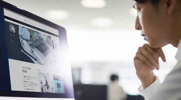 ホームページ・サービスサイト