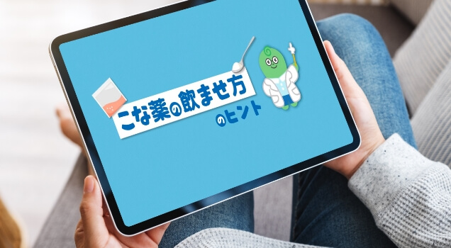 イントロの映像コンテンツ