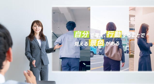 商談・オンラインプレゼン