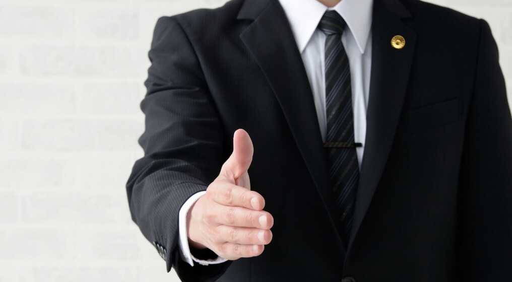 信頼性・安心感