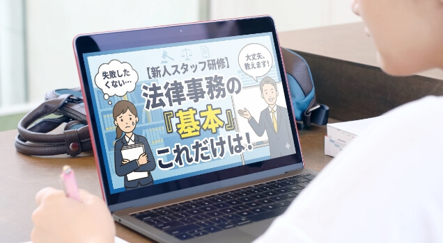 スタッフ研修・教育マニュアル