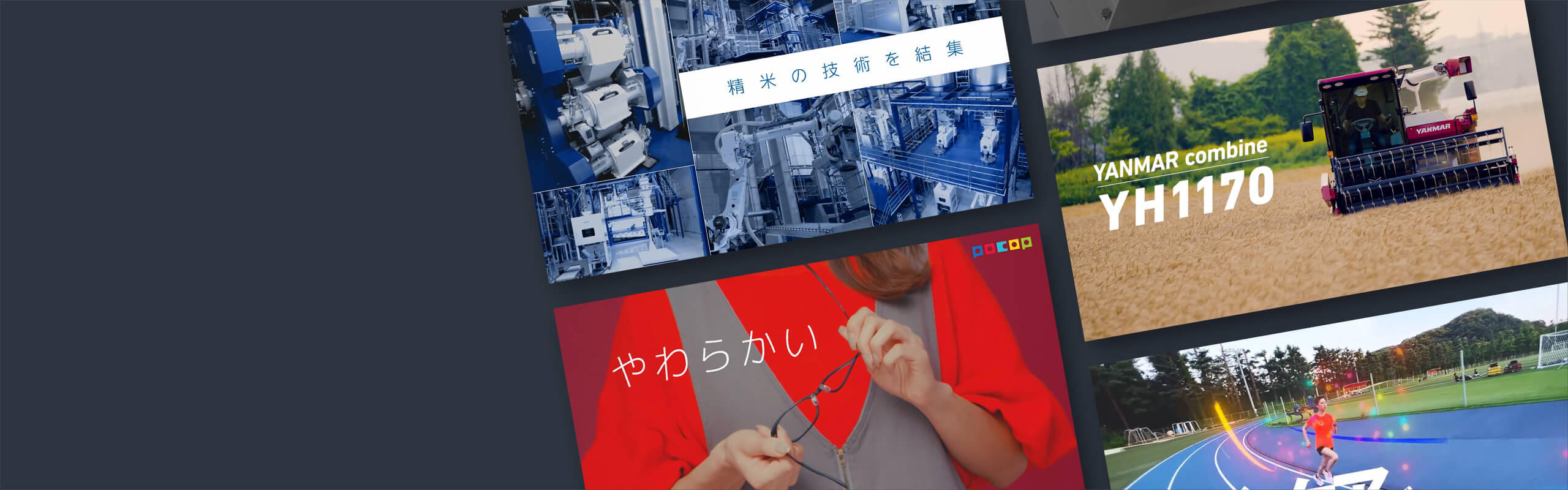 プロモーション・PR映像制作サービス