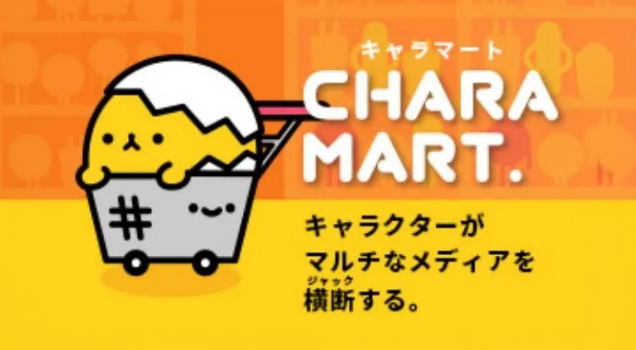 キャラクター・イラスト制作サービス