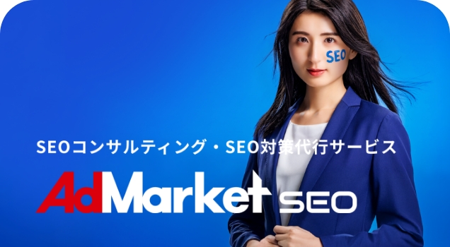 YouTube・動画SEO対策代行サービス