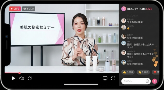 セミナーをリアルタイムに届ける