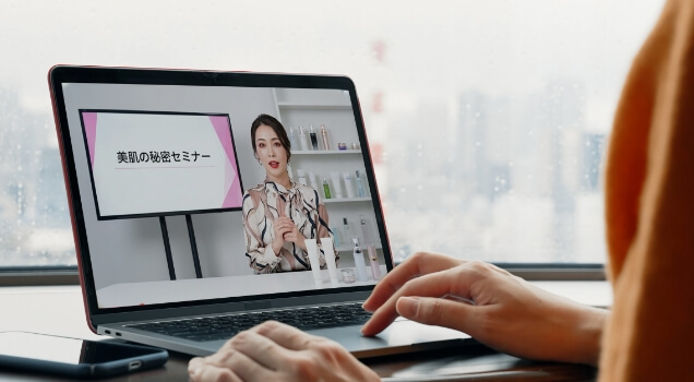 長期活用・資産化する