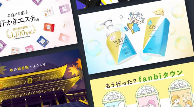 YouTube広告動画制作サービス