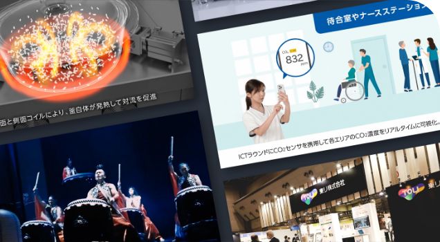 展示会・イベント動画制作サービス