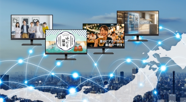 地方テレビCM出稿サービス