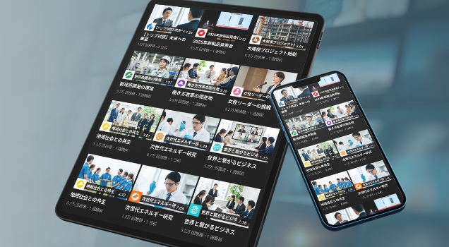 オンデマンド配信・アーカイブ配信サービス