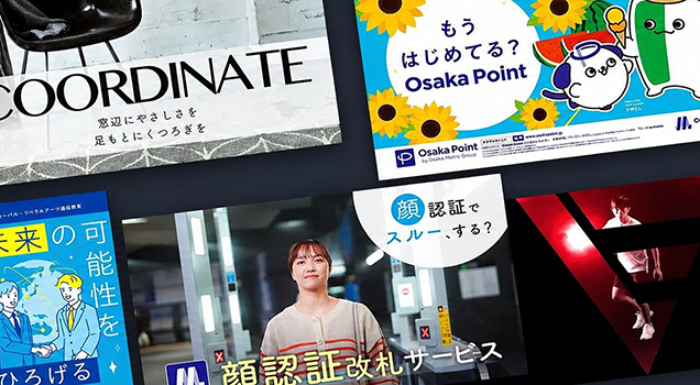 Web動画制作