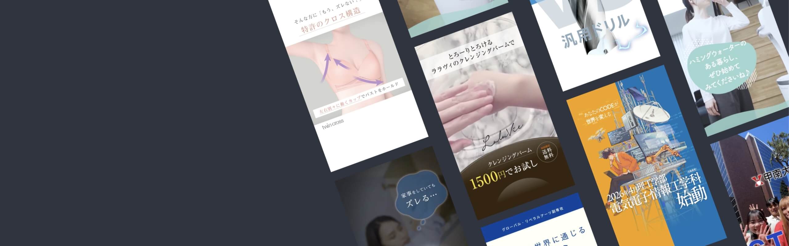 縦型ショート動画制作サービス