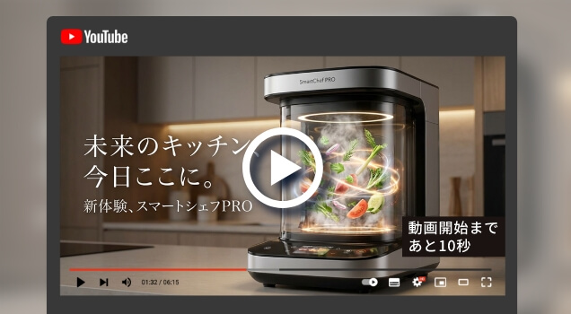 スキップ不可のインストリーム広告