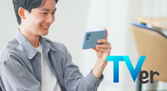 TVer広告