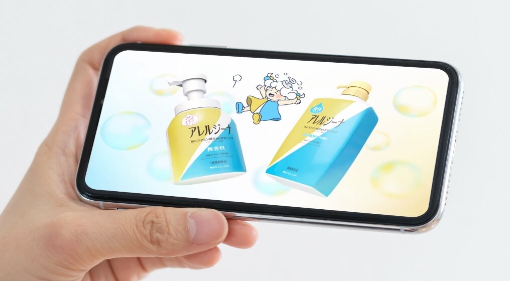 YouTube広告動画で認知拡大